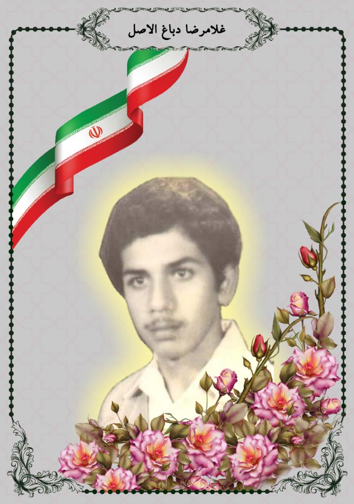 فاقد تصویر